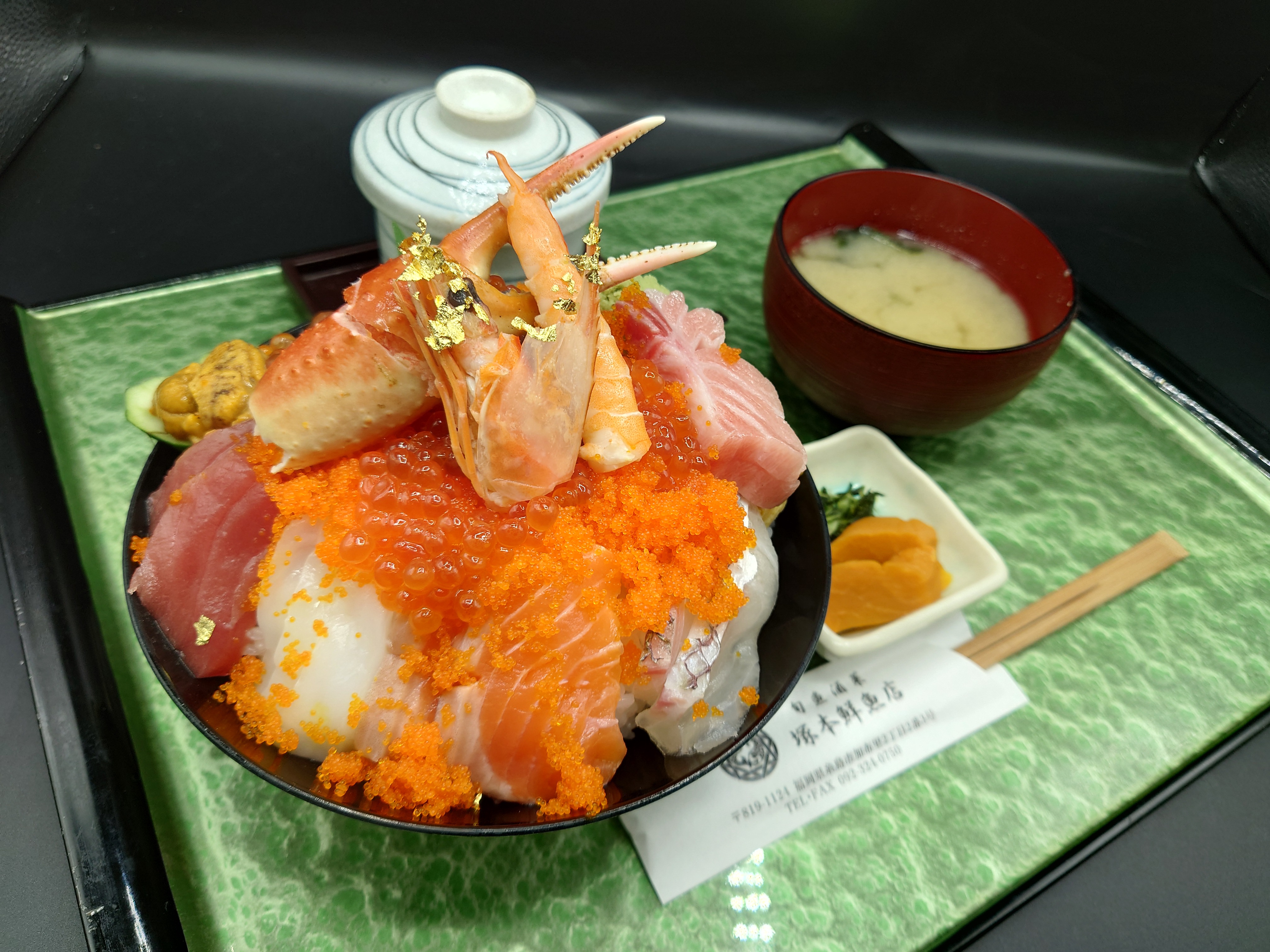 お刺身御膳