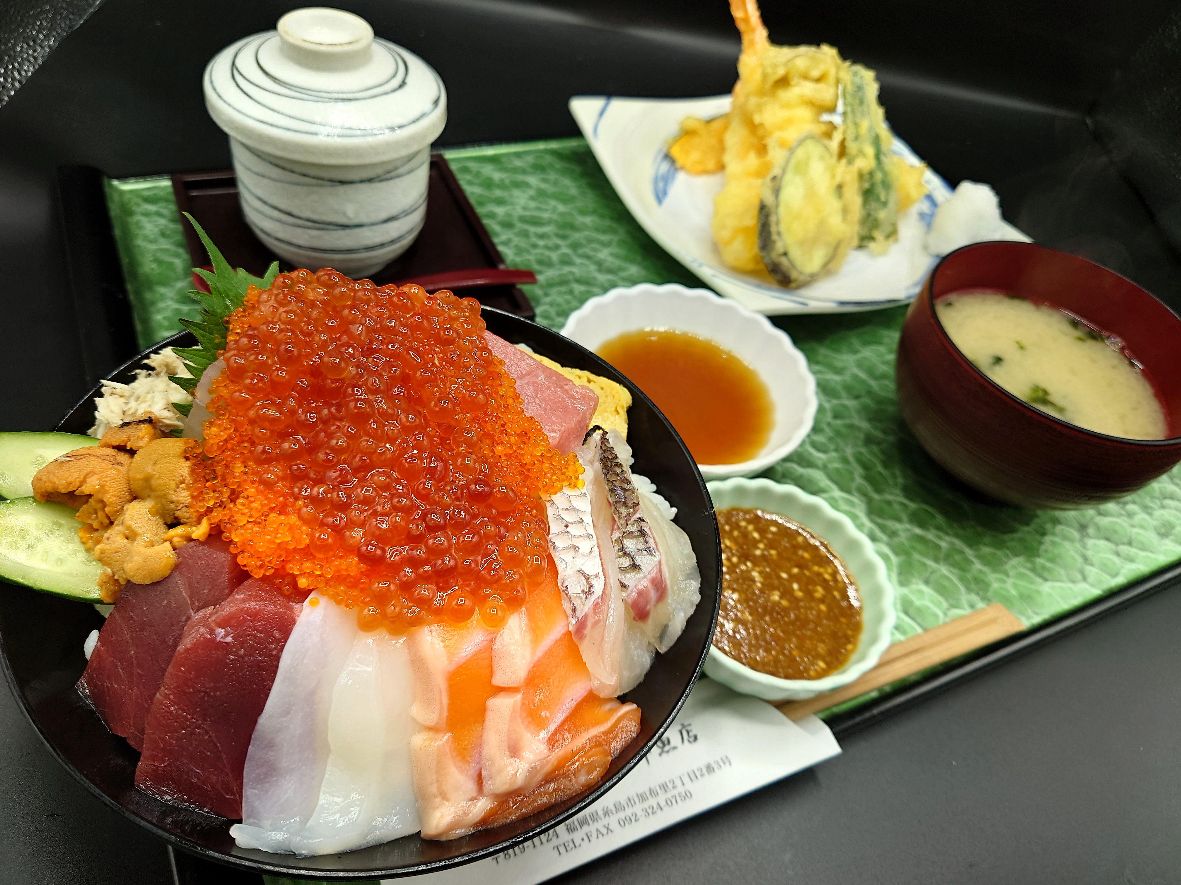 海鮮丼