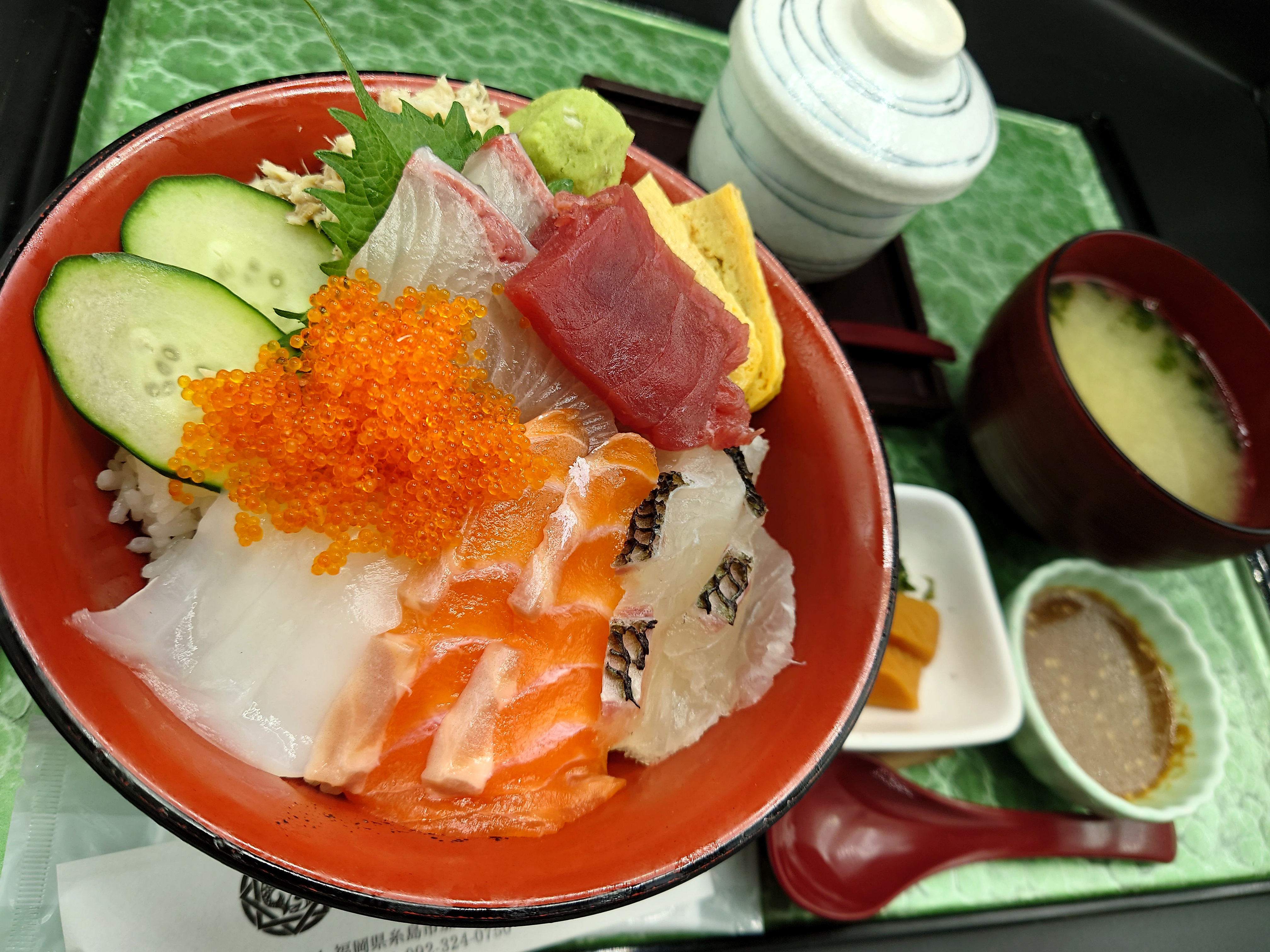 お刺身御膳